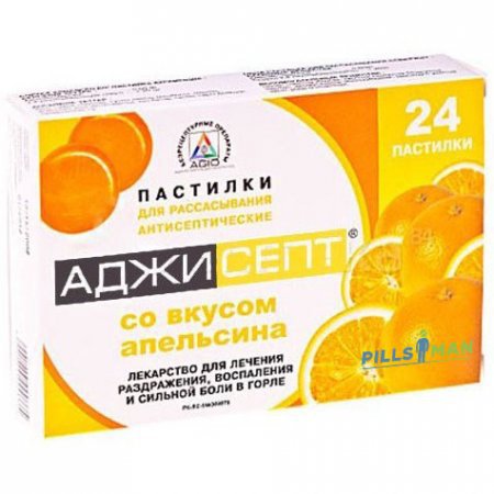 Аджисепт Аджисепт