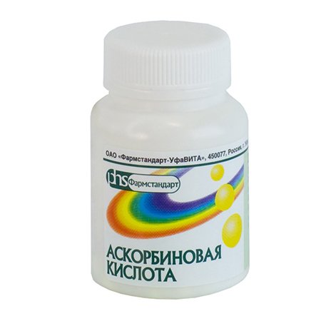 Аскорбиновая кислота Аскорбиновая кислота