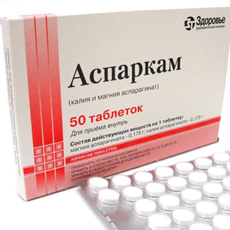 Аспаркам Аспаркам