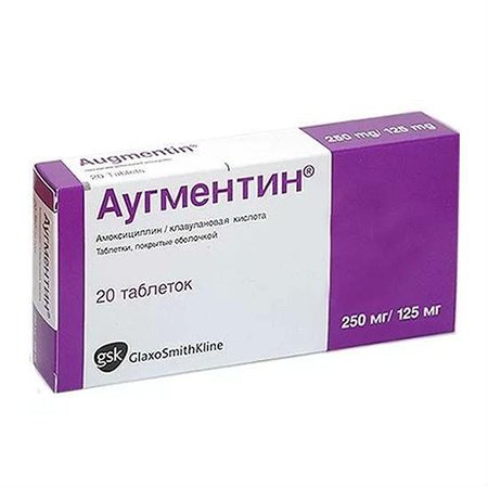 Аугментин Аугментин