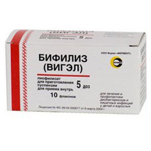 Бифилиз Бифилиз