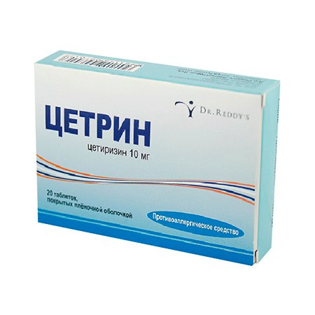 Цетрин Цетрин