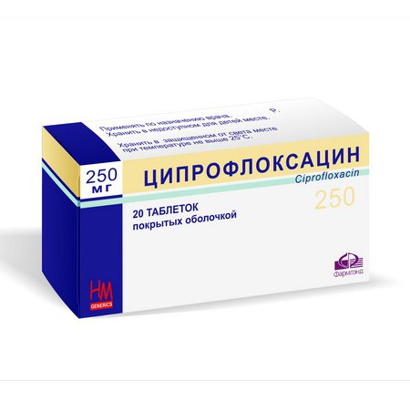 Ципрофлоксацин Ципрофлоксацин