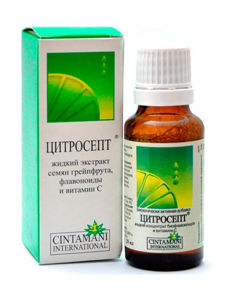 Цитросепт Цитросепт