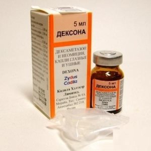 Дексона Дексона