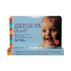 Дентол Дентол
