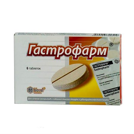 Гастрофарм Гастрофарм
