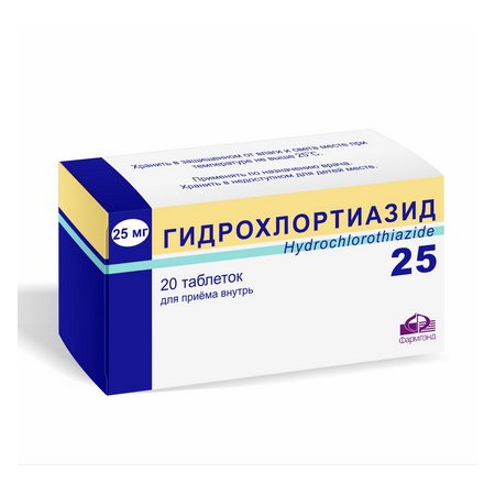 Гидрохлортиазид Гидрохлортиазид
