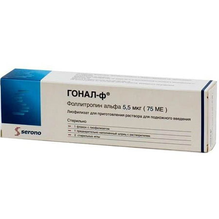 Гонал-Ф Гонал-Ф