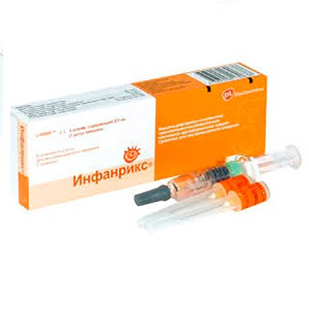 Инфанрикс Инфанрикс