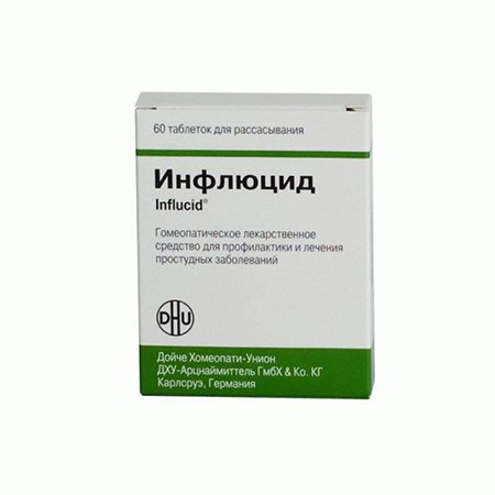 Инфлюцид Инфлюцид