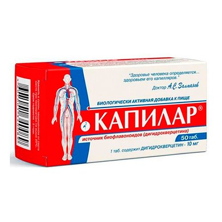 Капилар Капилар