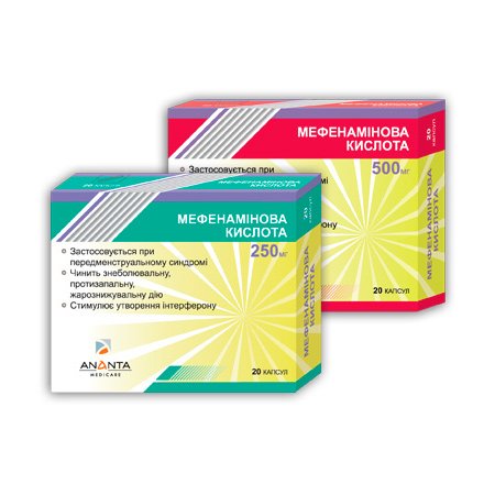 Кислота мефенаминовая Кислота мефенаминовая