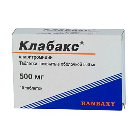 Клабакс Клабакс