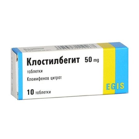 Клостилбегит Клостилбегит