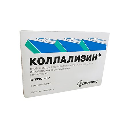 Коллализин Коллализин