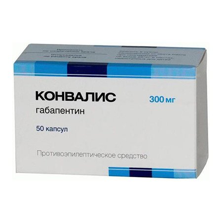 Конвалис Конвалис