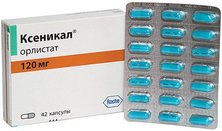 Ксеникал Ксеникал