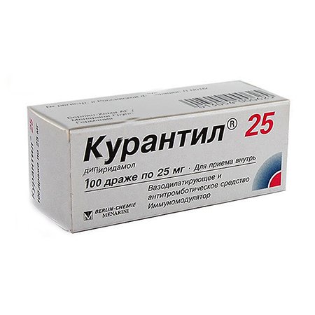 Курантил Курантил