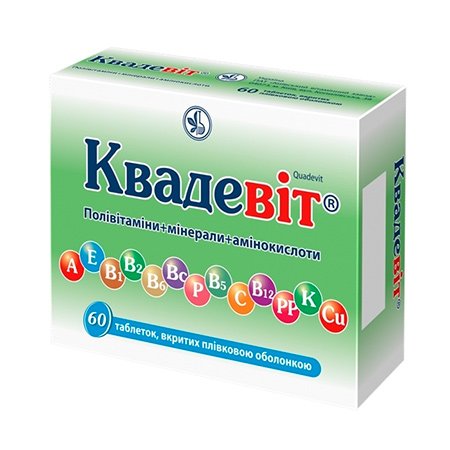 Квадевит Квадевит