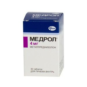 Медрол Медрол