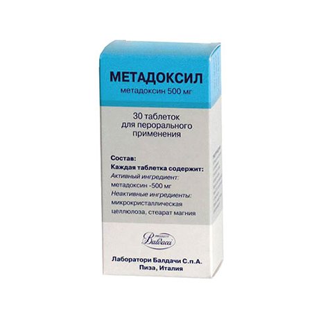 Метадоксил Метадоксил