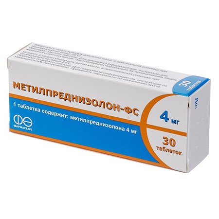 Метилпреднизолон Метилпреднизолон