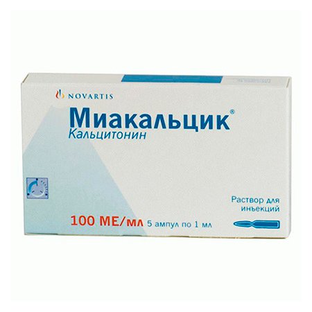 Миакальцик Миакальцик