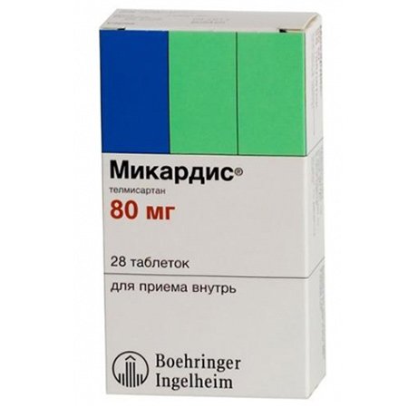 Микардис Микардис
