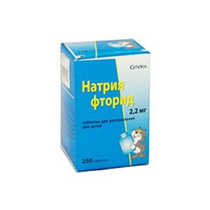 Натрия фторид Натрия фторид