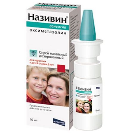 Називин Називин