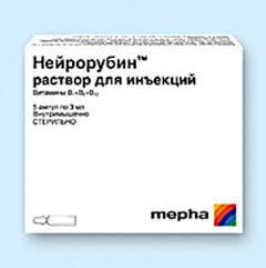 Нейрорубин Нейрорубин