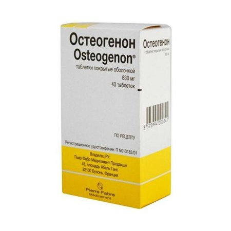 Остеогенон Остеогенон