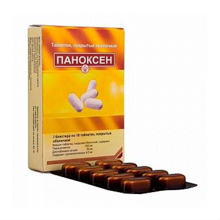 Паноксен Паноксен