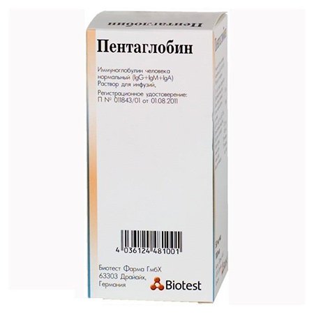 Пентаглобин Пентаглобин