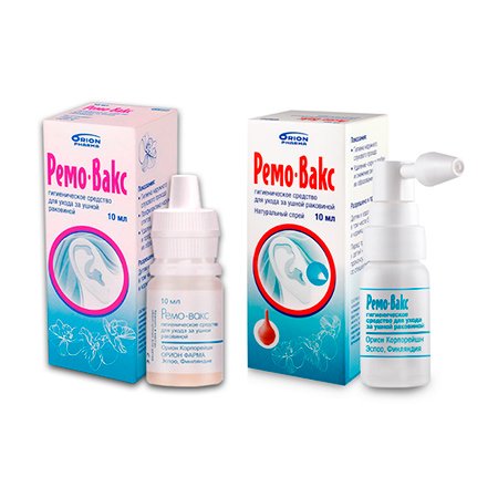 Ремо-вакс Ремо-вакс