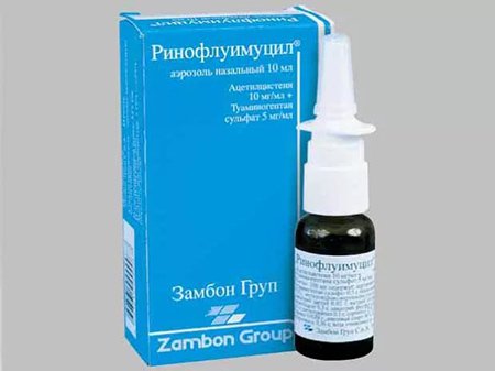 Ринофлуимуцил Ринофлуимуцил