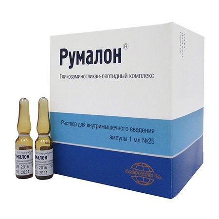 Румалон Румалон