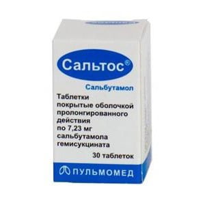 Сальтос Сальтос