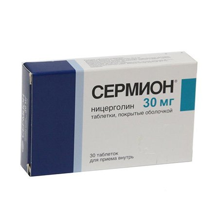 Сермион Сермион