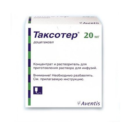 Таксотер Таксотер