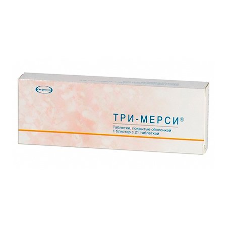 Три-Мерси Три-Мерси