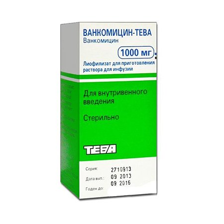Ванкомицин Ванкомицин