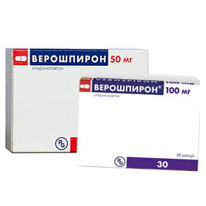 Верошпирон Верошпирон