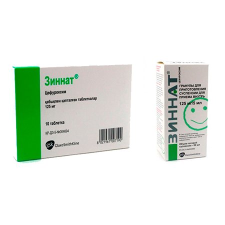 Зиннат Зиннат