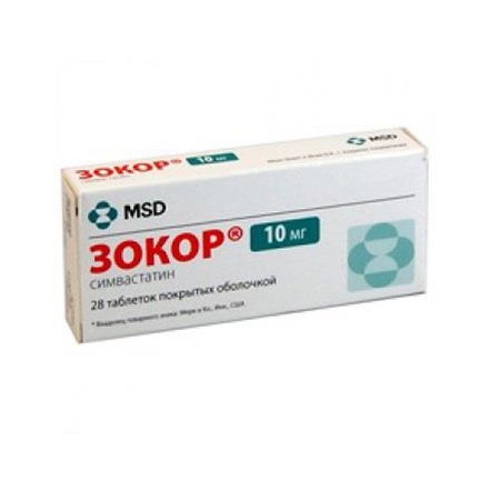 Зокор Зокор