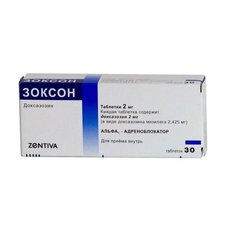 Зоксон Зоксон