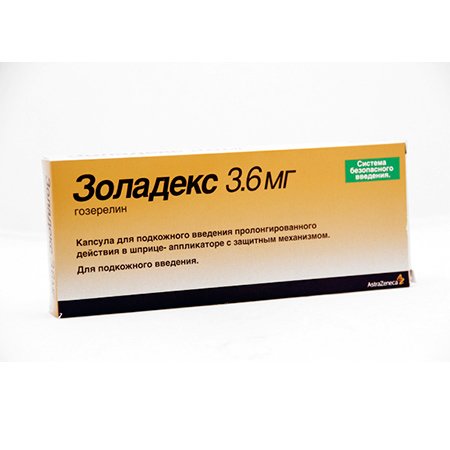 Золадекс Золадекс
