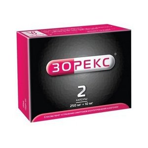 Зорекс Зорекс