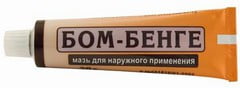 Мазь Бом-бенге